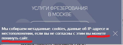 Finally an honest answer about cookies on the site)) - My, Cookie, Site, Honesty