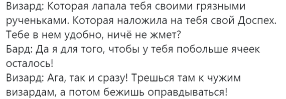 Твиты Злого Гейммастера #7 - Моё, Dungeons & Dragons, Twitter, Игры, Настольные ролевые игры, Юмор, Длиннопост