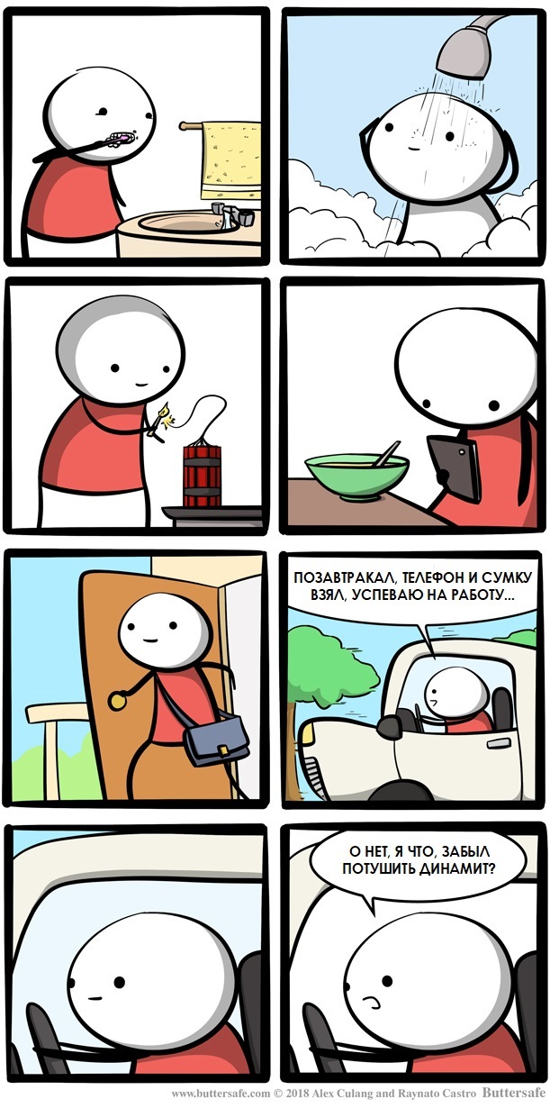   Buttersafe, , 