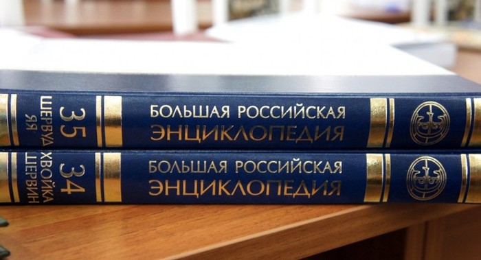 Russian Wikipedia was estimated at 2 billion budget - news, Internet, Wikipedia, Encyclopedia, Longpost, Sputnik news