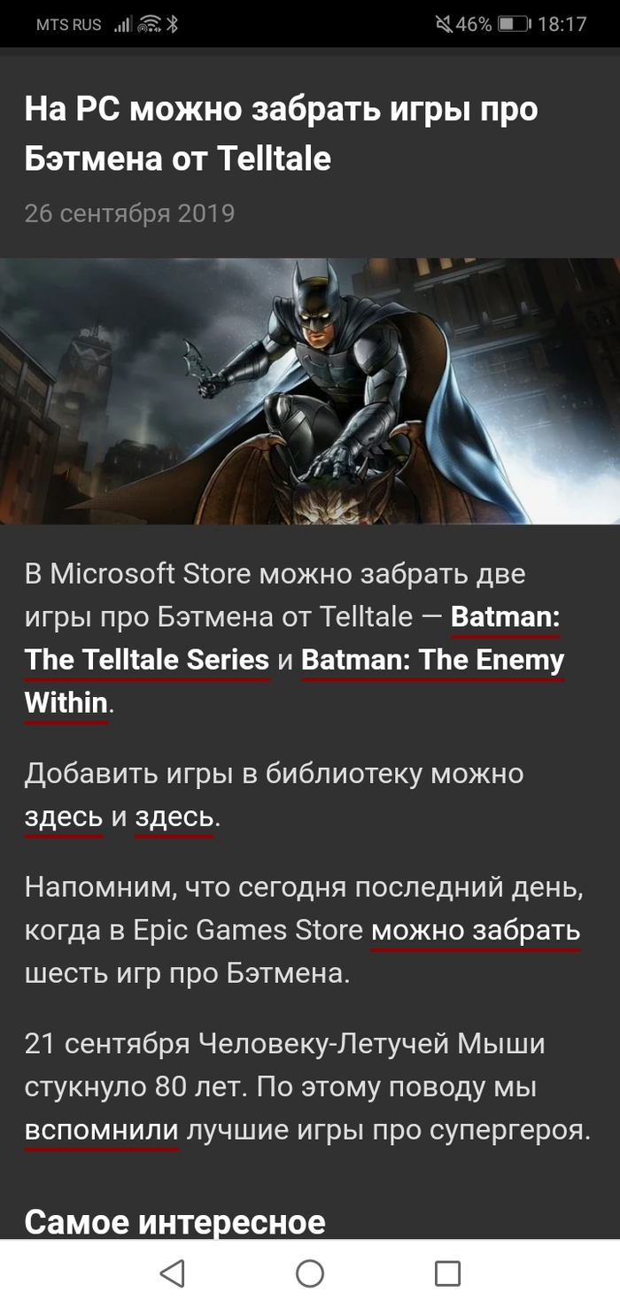 Microsoft store: истории из жизни, советы, новости, юмор и картинки — Все  посты, страница 6 | Пикабу