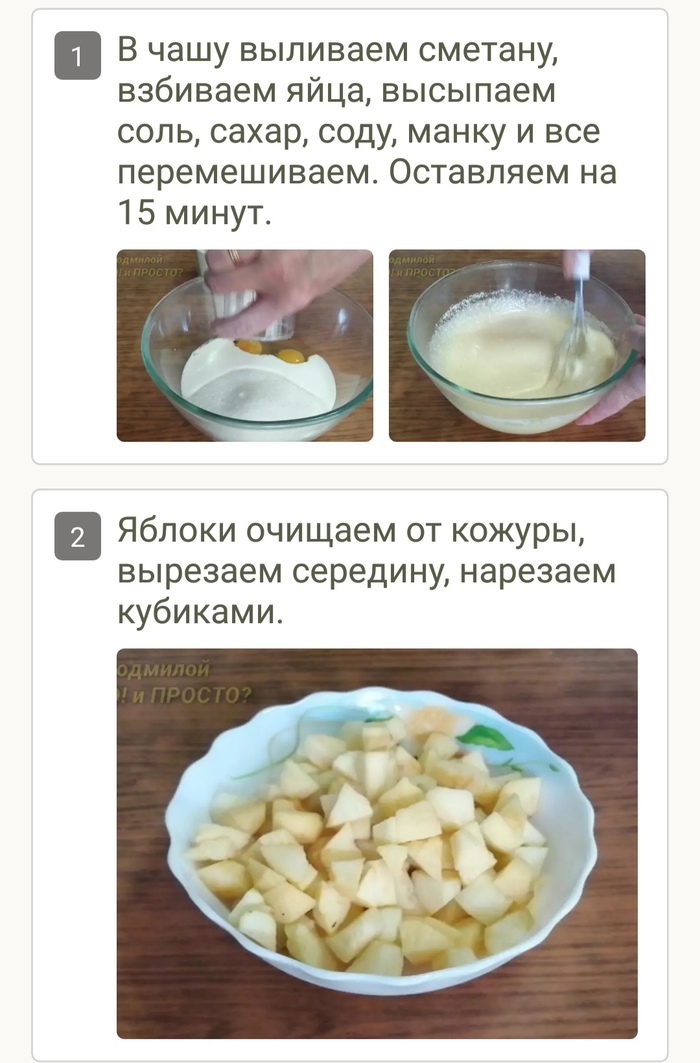 нежнейший пирог 4 стакана. 1569602504172489342. нежнейший пирог 4 стакана фото. нежнейший пирог 4 стакана-1569602504172489342. картинка нежнейший пирог 4 стакана. картинка 1569602504172489342. Пирог с манной крупой на кефире – готовится очень просто и всегда отлично получается, особенно, если вы добавите самые разные наполнители – цедру, курагу и т.д.