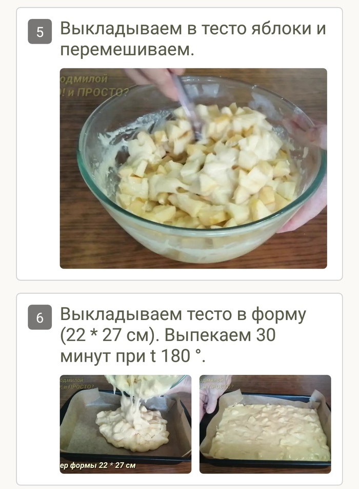 нежнейший пирог 4 стакана. 1569602547112335142. нежнейший пирог 4 стакана фото. нежнейший пирог 4 стакана-1569602547112335142. картинка нежнейший пирог 4 стакана. картинка 1569602547112335142. Пирог с манной крупой на кефире – готовится очень просто и всегда отлично получается, особенно, если вы добавите самые разные наполнители – цедру, курагу и т.д.