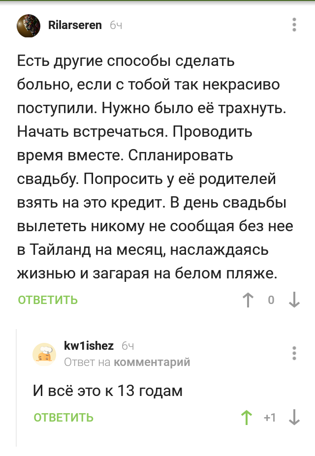 Не в чем себе не отказывай как правильно. Смотреть фото Не в чем себе не отказывай как правильно. Смотреть картинку Не в чем себе не отказывай как правильно. Картинка про Не в чем себе не отказывай как правильно. Фото Не в чем себе не отказывай как правильно