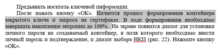 Что такое континент ап и для чего он нужен. Смотреть фото Что такое континент ап и для чего он нужен. Смотреть картинку Что такое континент ап и для чего он нужен. Картинка про Что такое континент ап и для чего он нужен. Фото Что такое континент ап и для чего он нужен