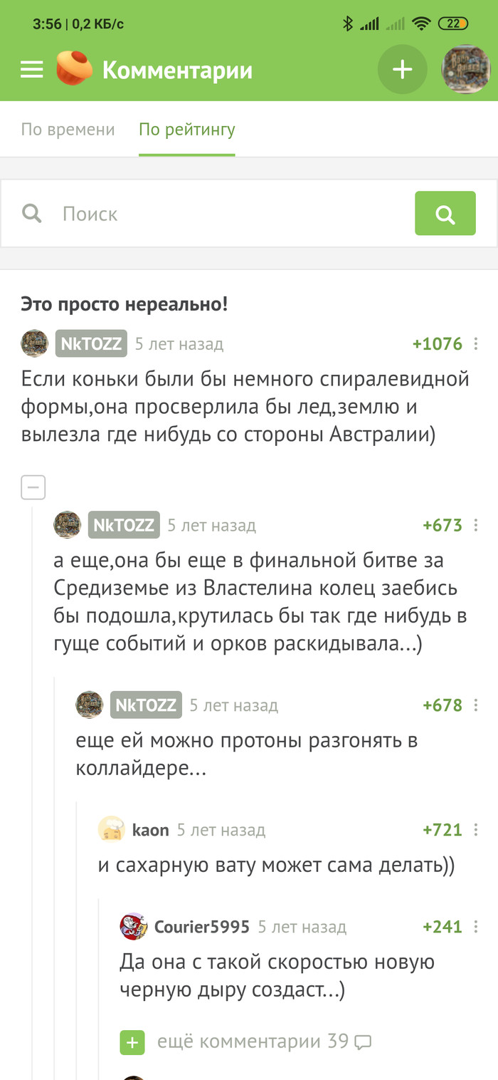 Придался воспоминаниям - Моё, Комментарии на Пикабу, Прошлое, Безразличие, Длиннопост