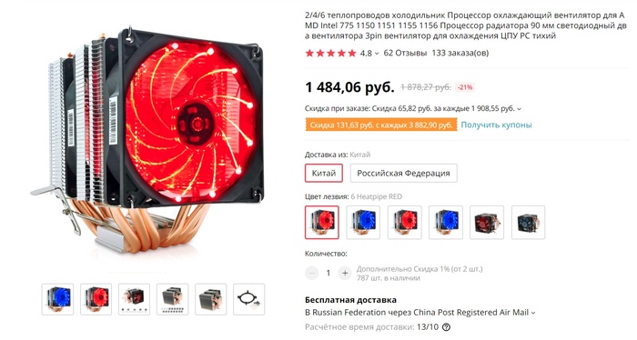 Китайское железо что ли. Смотреть фото Китайское железо что ли. Смотреть картинку Китайское железо что ли. Картинка про Китайское железо что ли. Фото Китайское железо что ли
