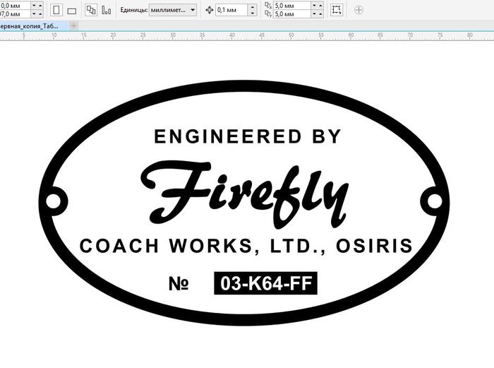 Nameplate. Everyone, for free. - My, Serenity, The series Firefly