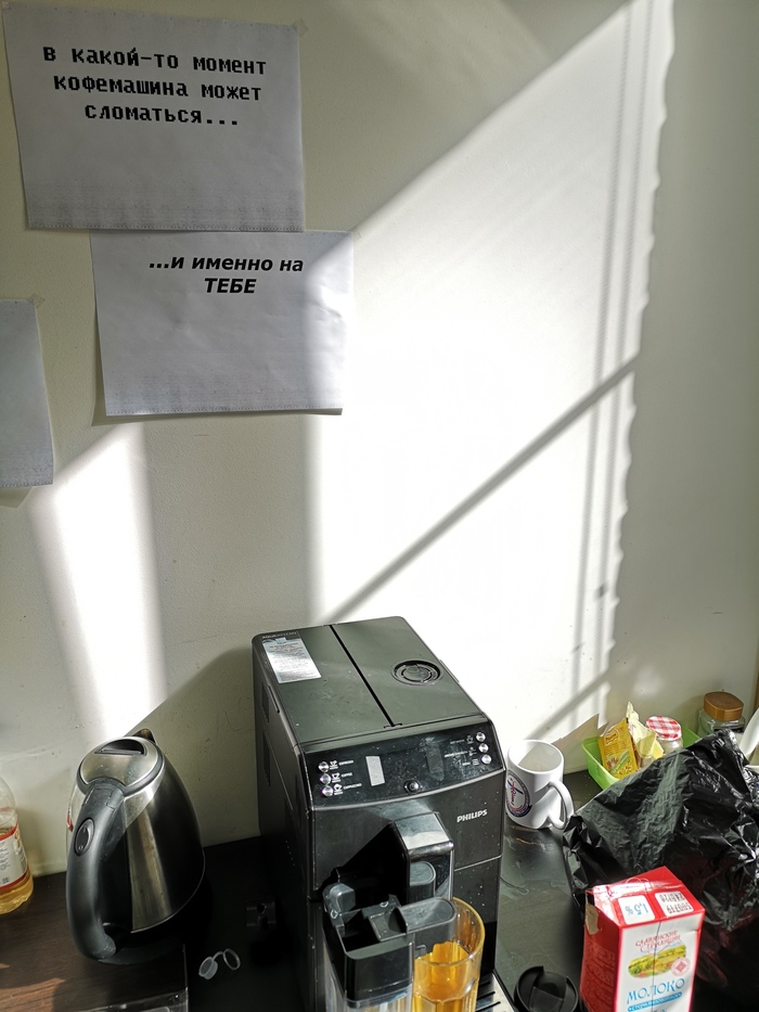 Что ты знаешь о страхе?