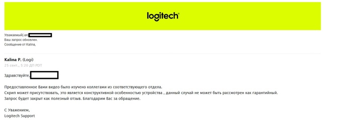 "  Logitech -    ?"     , , Logitech, , ,  ,  , , 