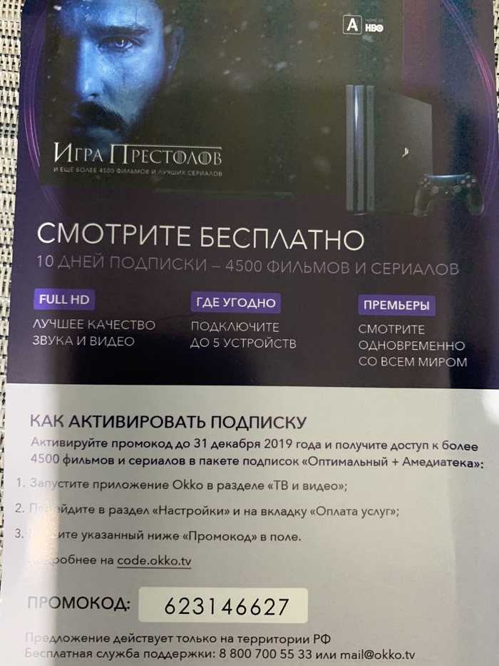  , , Fortnite, 