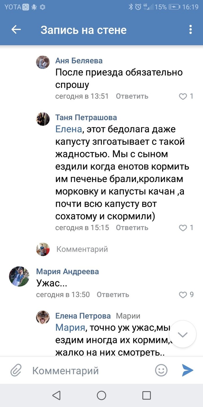 выпороток что это такое. Смотреть фото выпороток что это такое. Смотреть картинку выпороток что это такое. Картинка про выпороток что это такое. Фото выпороток что это такое