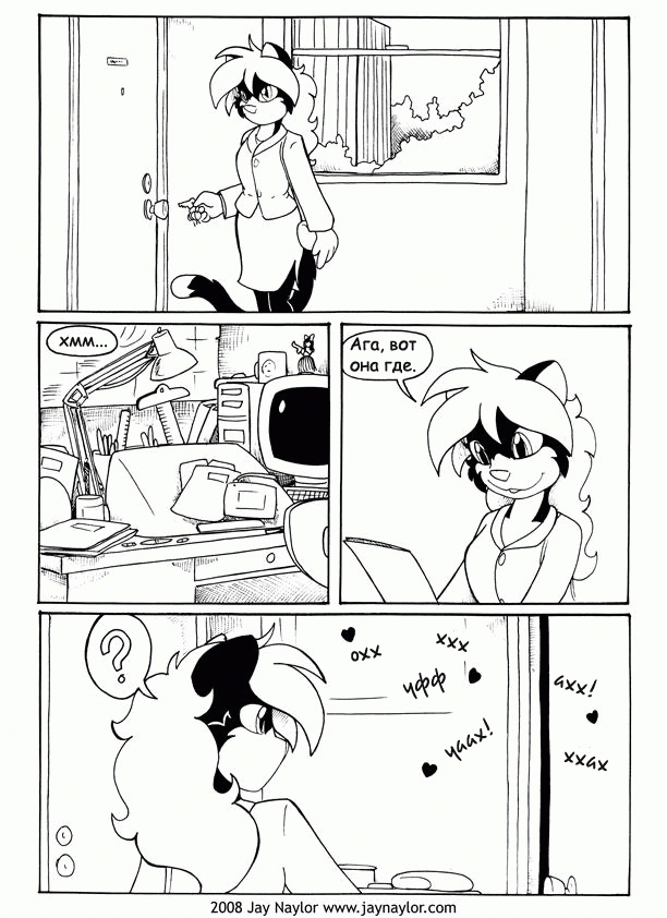 Better Days. Chapter 24 - Men and Women, part 1 - NSFW, Furry, Comics, Furotica, Better Days, Jay naylor, Black and white, Longpost