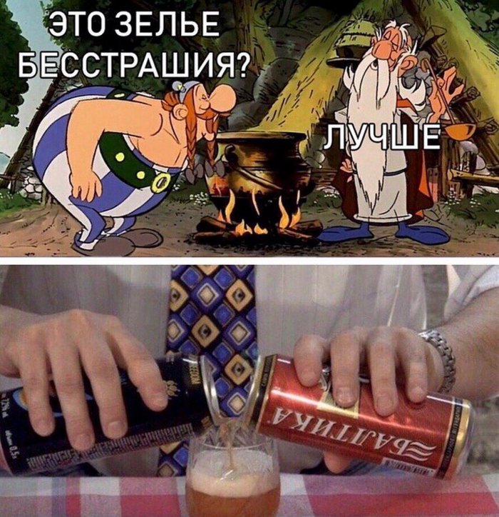 Из серии:волшебные зелья.