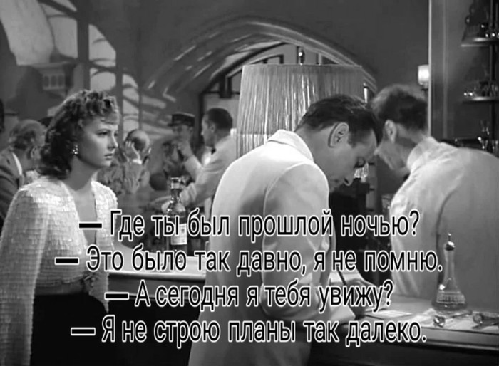 Excellent credo. - Picture with text, Casablanca, Humor