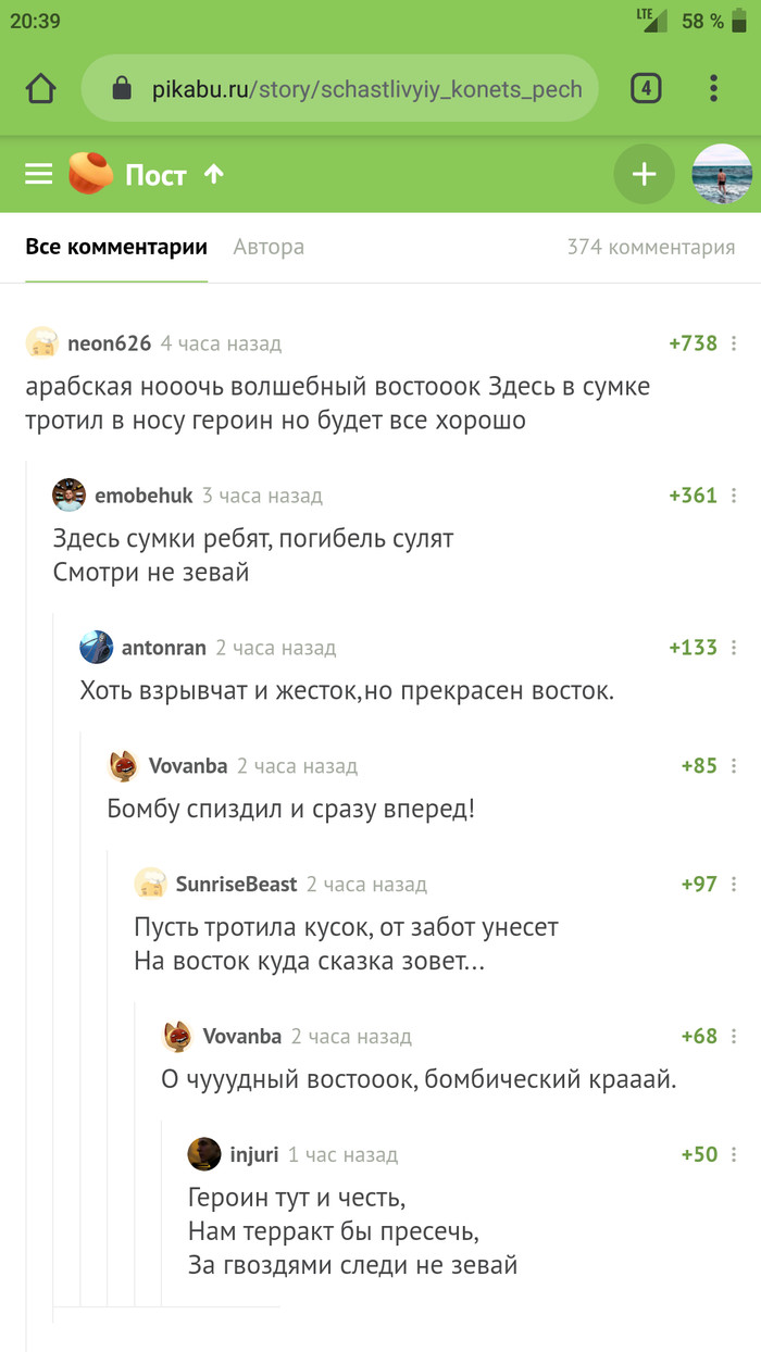  -  !