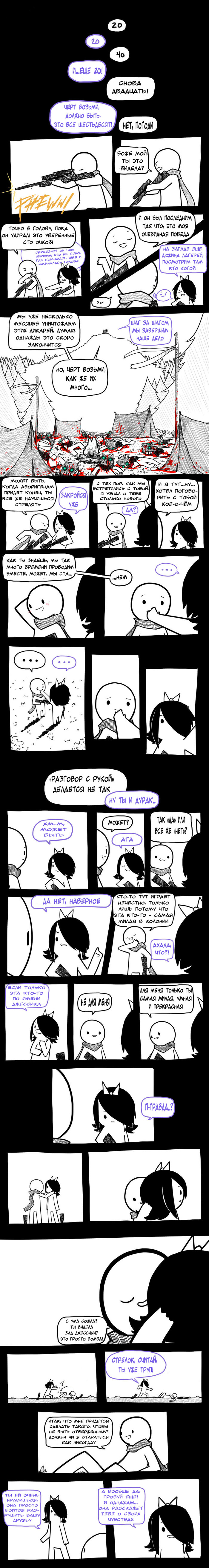 Ruins of Rimworld(����� ���� �� ����) - #20