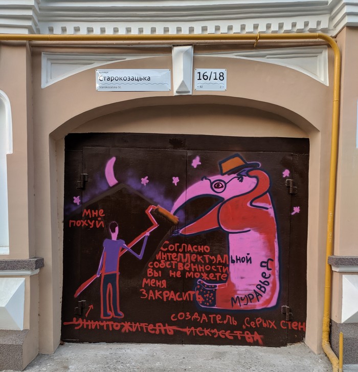 В тему о серых стенах.