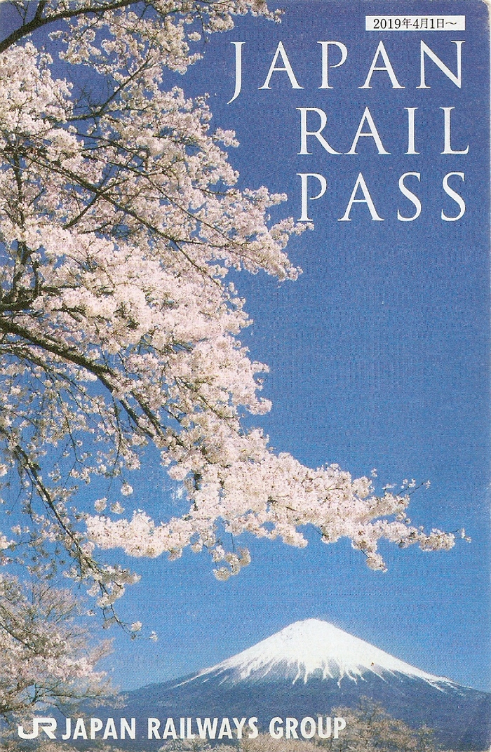 All about japan rail pass