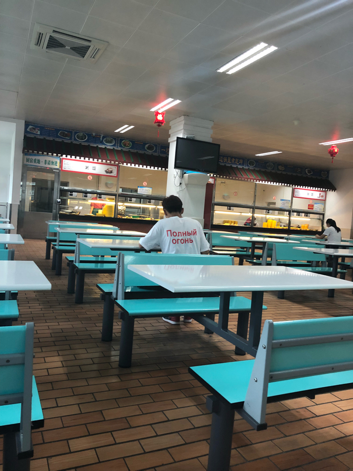 A typical Chinese student in a campus cafeteria - My, China, Chinese, Humor, Facts, Inexplicable, Did you know, International relationships, A life