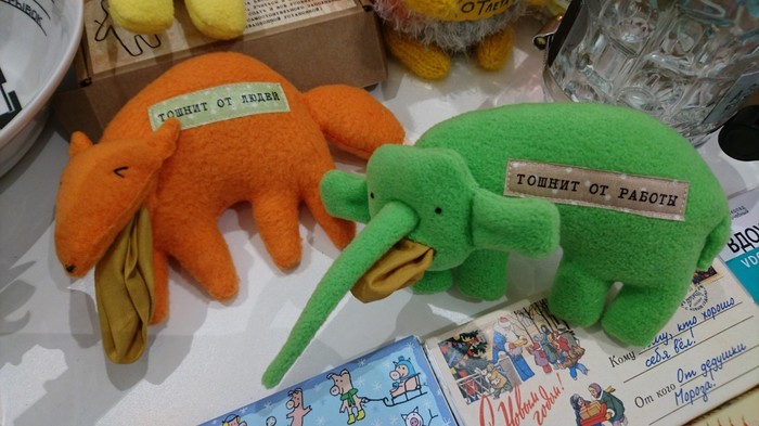 Interesting toys. - Soft toy, Text, Unusual