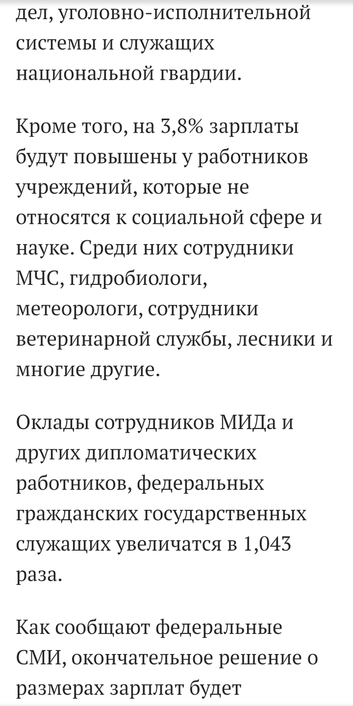 ���������� ���������. ��� ���?