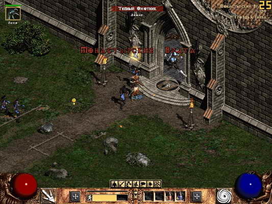 Diablo 2 on the shelves in terms of art history. Part I - My, Art history, Diablo ii, Longpost