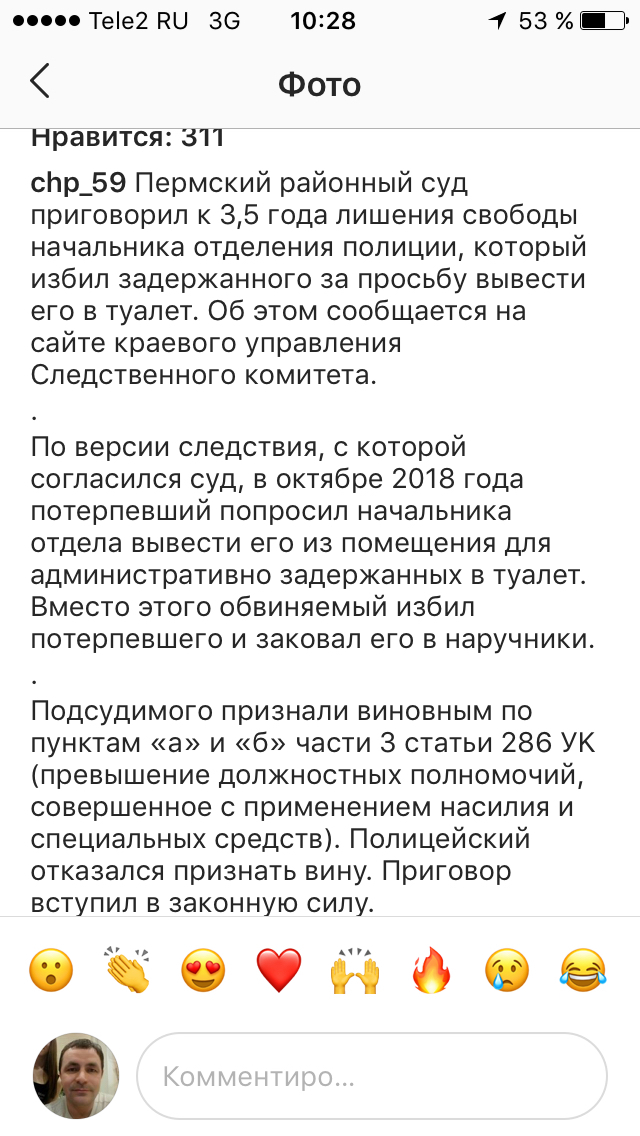 Айн, цвай, полицай - Моё, Полиция, Возмущение, Гопники, Задолбали, Длиннопост