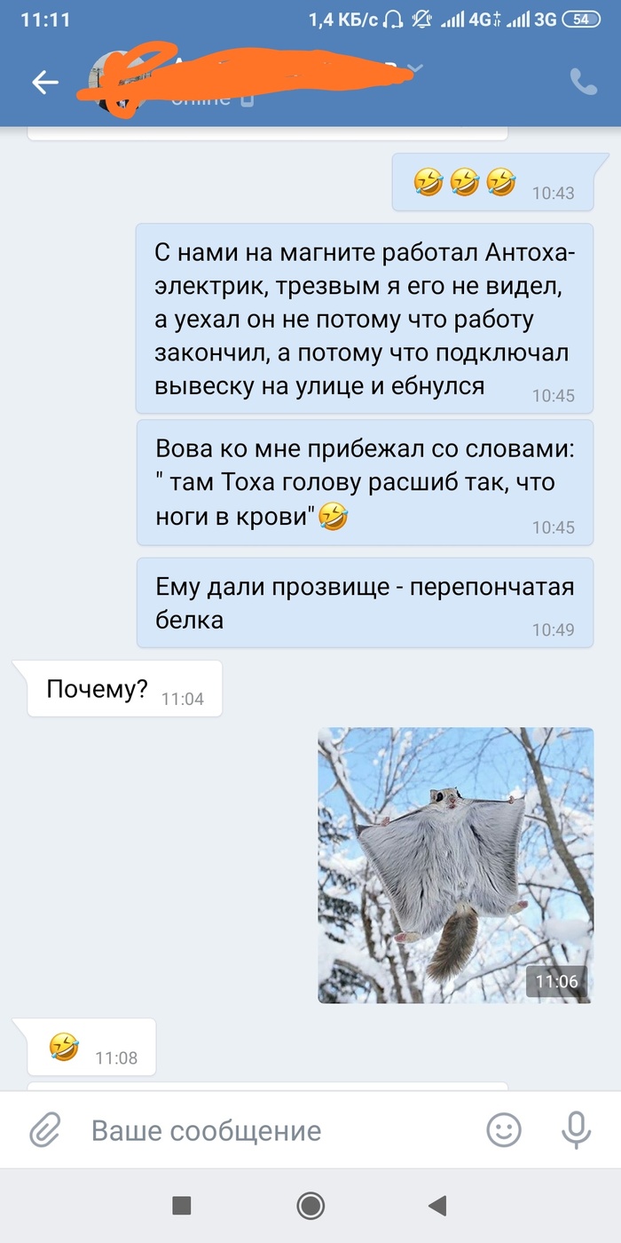 Один день на стройке - Моё, Работа, Стройка