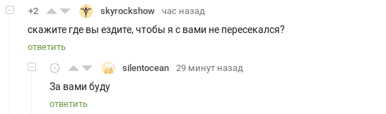 О знании водителей ПДД - ПДД, Парковка, Михаил Боярский, Скриншот, Комментарии, Длиннопост