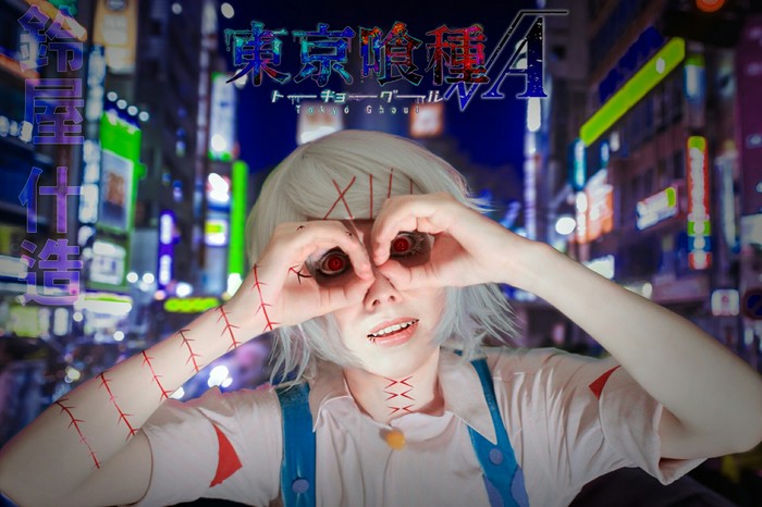 Cosplay Suzuya Juuzou - My, Anime, Suzuya, Tokyo ghoul, , Japan, , Bts