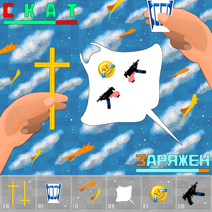 ,  , Paint