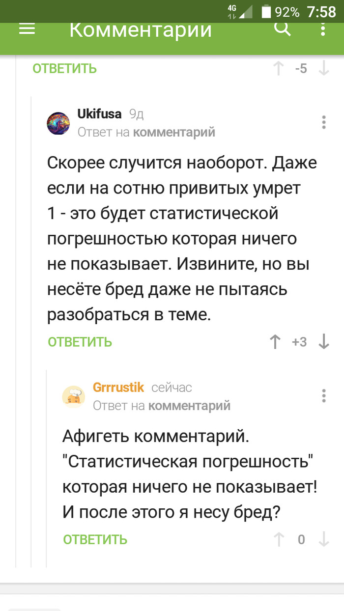 �������� ���� �� ����������������.