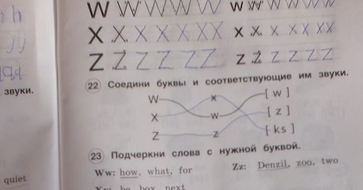 Нативная интеграция от Nintendo)) | Пикабу