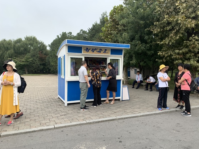 Северная Корея или все не совсем так Путешествия, Северная Корея, Коммунизм, Чучхе, Пхеньян, Мат, Длиннопост