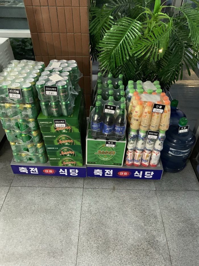 Северная Корея или все не совсем так Путешествия, Северная Корея, Коммунизм, Чучхе, Пхеньян, Мат, Длиннопост