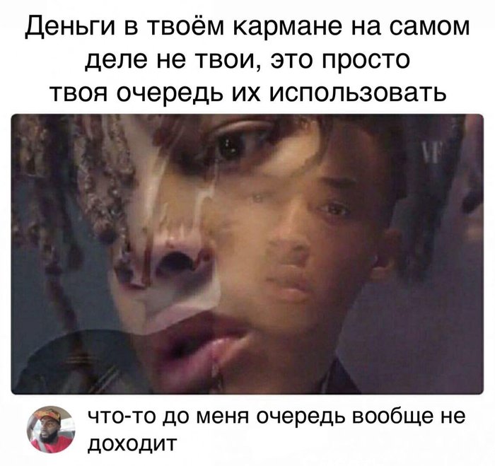 деньги ничего не значат. Смотреть фото деньги ничего не значат. Смотреть картинку деньги ничего не значат. Картинка про деньги ничего не значат. Фото деньги ничего не значат