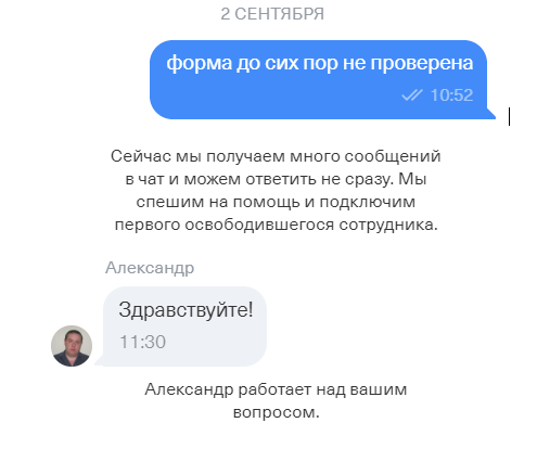 оплата без cvc кода. 1570223701162153380. оплата без cvc кода фото. оплата без cvc кода-1570223701162153380. картинка оплата без cvc кода. картинка 1570223701162153380. Недавно нужно было пополнить карту Рокетбанк с карты Альфа-Банк, вот что из этого вышло.