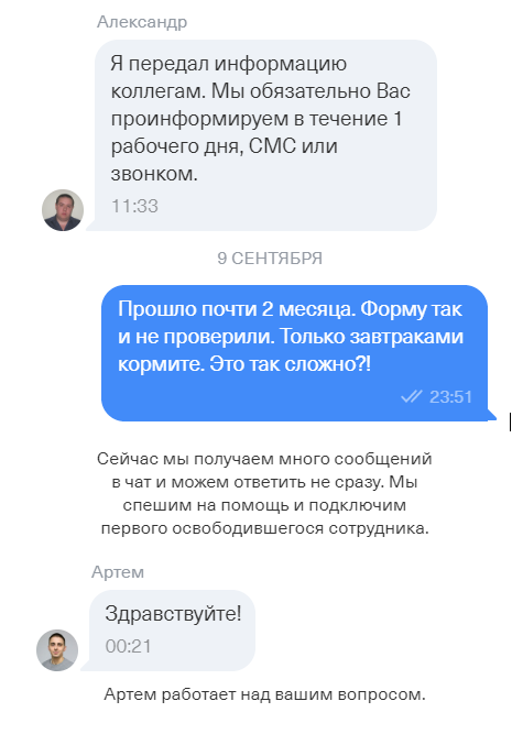 оплата без cvc кода. 1570223702127176531. оплата без cvc кода фото. оплата без cvc кода-1570223702127176531. картинка оплата без cvc кода. картинка 1570223702127176531. Недавно нужно было пополнить карту Рокетбанк с карты Альфа-Банк, вот что из этого вышло.