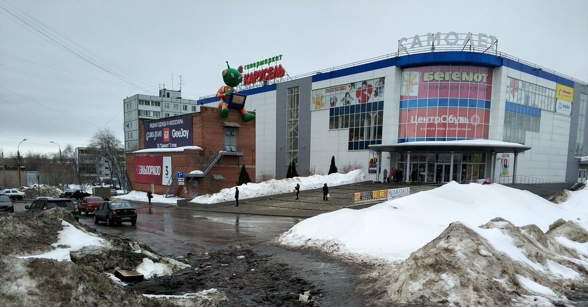 Тц Самолет Жуковский Фото