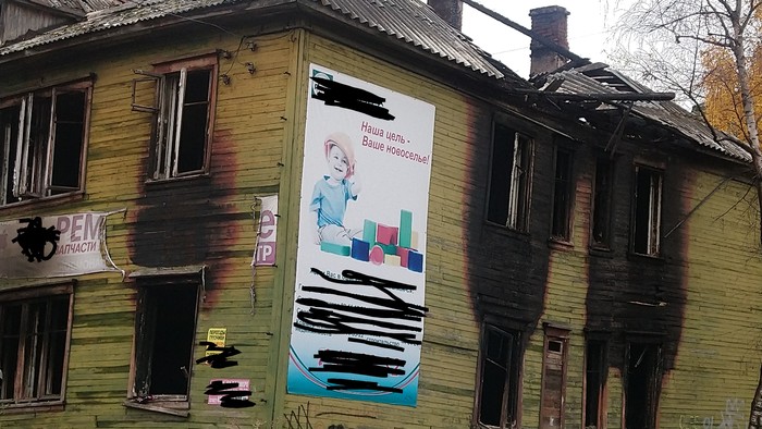 Сила рекламы?