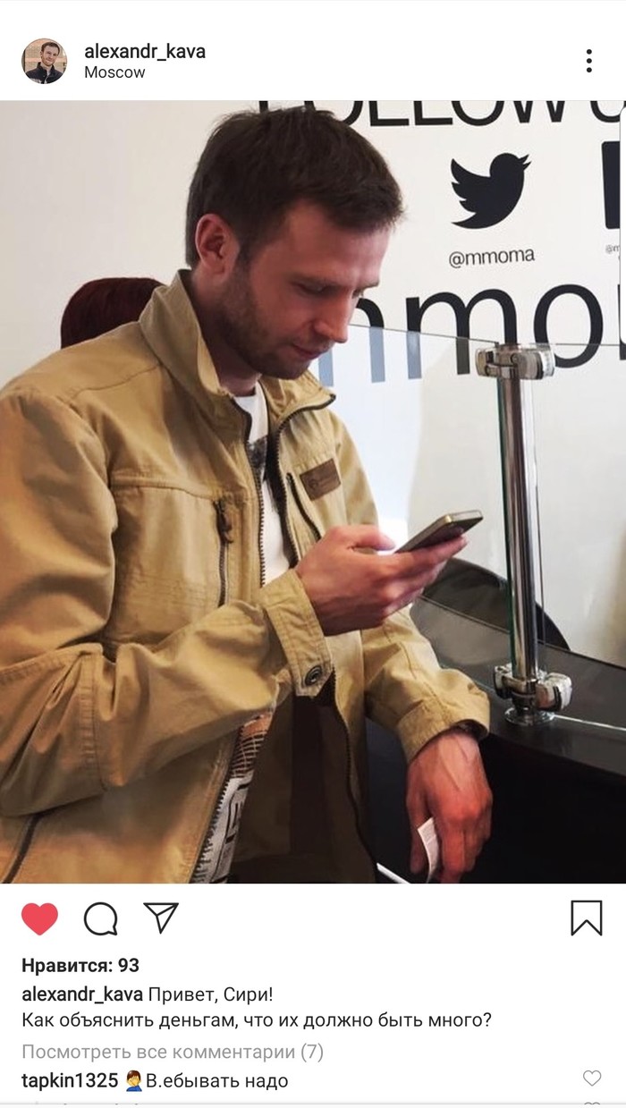 ������, ����! ��� ��������� �������, ��� �� ������ ���� �����?