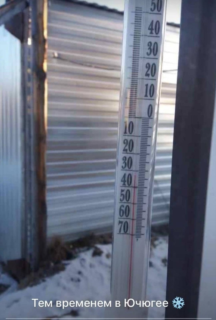 А у нас уже зима, а у вас?