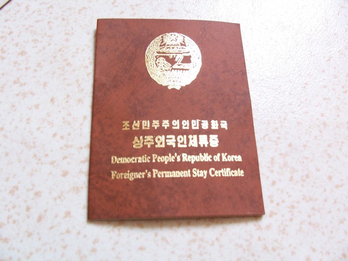 Северная Корея вне Пхеньяна. Часть 2 Северная Корея, Путешествия, Пхеньян, Мат, Длиннопост