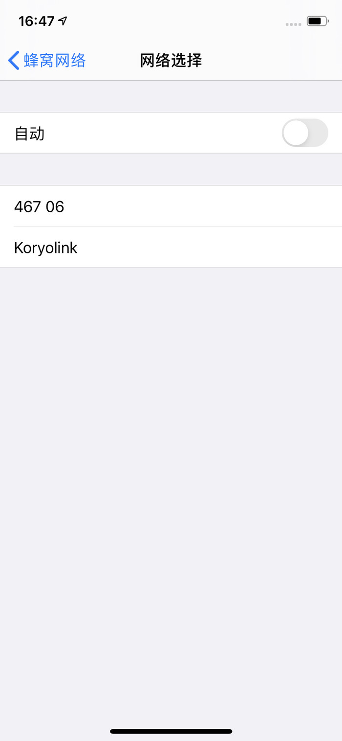 Северная Корея вне Пхеньяна. Часть 2 Северная Корея, Путешествия, Пхеньян, Мат, Длиннопост