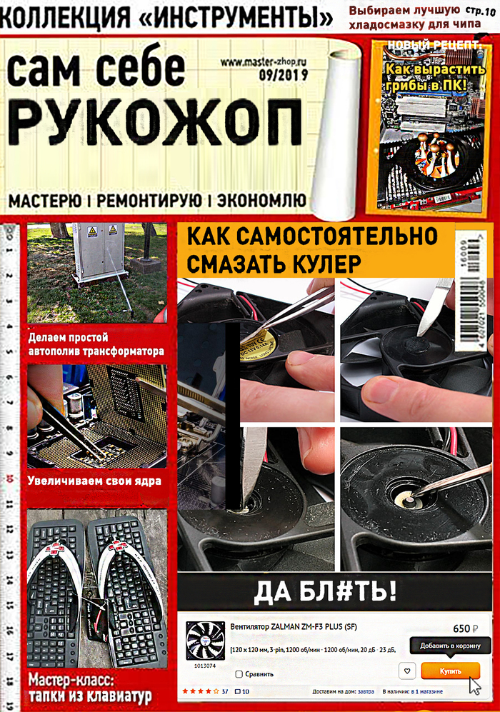 Надо себе выписать, пригодится: