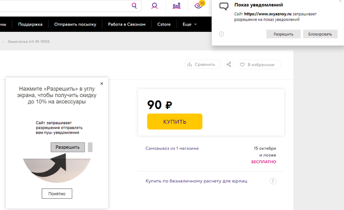 ������ ���, �� ���.