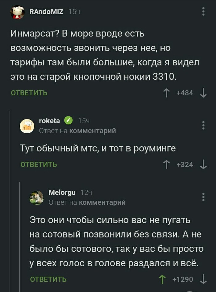 Аж страшно стало