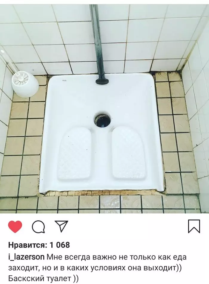 About toilets. - Toilet, Instagrammers, Laserson, Screenshot