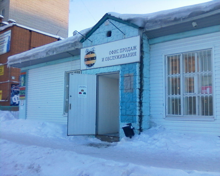 Убери будильник из Тутаева